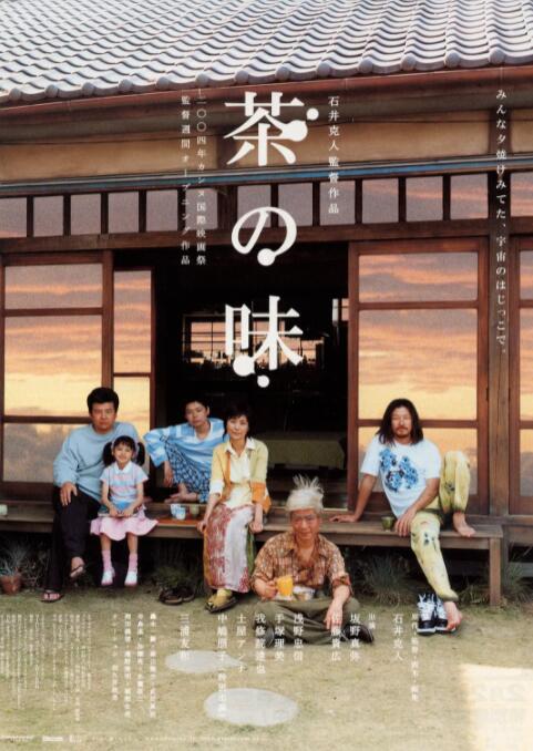 狠狠骚